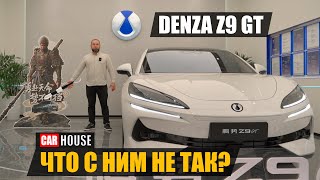 видео: Новая Denza z9. Все что вы хотели знать картинка: Новая Denza z9. Все что вы хотели знать