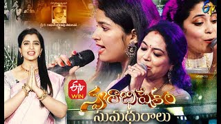 Swarabhishekam Sumadhuralu | 16th May 2021 | Full Episode | ETV Telugu