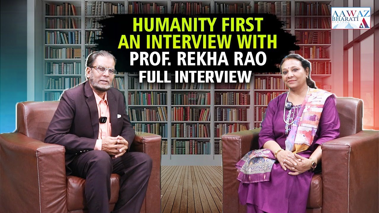 Rakha R FULL INTERVIEW | Humanity First AN INTERVIEW WITH PROF. REKHA RAO - YouTube