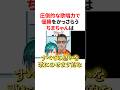 ㊗️150万回再生!!圧倒的な歌唱力で優勝をかっさらう町田ちまw VTuber#にじさんじ#雑学#豆知識