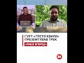 Гурт «Третя хвиля» презентував трек: «Лише вперед»