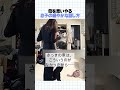 母親への気遣いに溢れた息子の優しい言葉選び