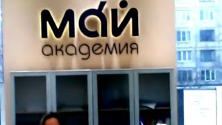 Вечерняя прическа на длинные волосы. Мастер-класс от Академия "Май" Вечерняя прическа на длинные волосы. Мастер-класс от Академия "Май"