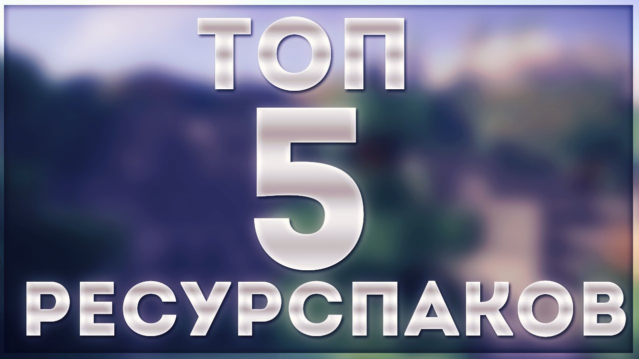 5. слив рп для пвп. актриса елена беркова беркова. топ 5 приватных. топ 5 иконка.
