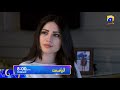 Watch Qayamat Episode 32 Tonight at 8:00 PM only on HAR PAL GEO Online In HD