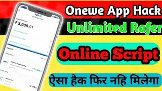 Onewe app rafer script | best Earning in 2019 |  onewe app unlimited trick | onewe app hack trick | screenshot 3