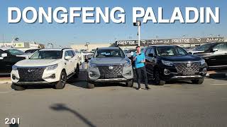 Dongfeng Paladin или Nissan Paladin