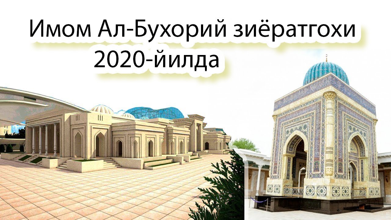 Етти пир зиератгохи карта