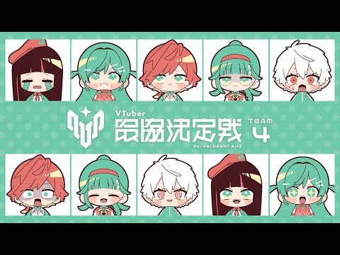【VALORANT】V際顔合わせ 鬼の昼練EDITION【にじさんじ/ローレン・イロアス】 video thumb