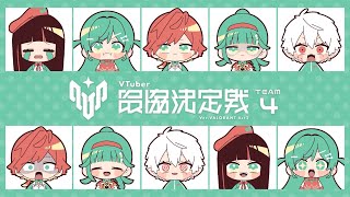 【VALORANT】V際顔合わせ 鬼の昼練EDITION【にじさんじ/ローレン・イロアス】