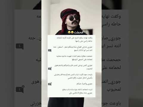 قصة عكد الظفيرة تصاميم عكد الظفيرة قصص وروايات عراقية قصص عراقية حقيقية واتباد قصص روايات