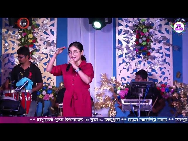 Ariya Singh কণ্ঠে গান সোনার পর সবাই বলবে ~ Tera Rang Balle Balle || Sonu Nigam || Soldier || Dj Alak class=