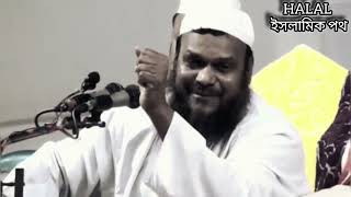 কবরের আজাব জান্নাত ও জাহান্নাম | পর্ব ২ | বিচার দিবস | হাশরের ময়দান |  | Abdur Razzak Bin Yousuf