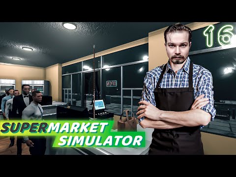 Видео: Supermarket Simulator ⋗︎ Прохождение #16 ⋗︎ "Грандиозная распродажа"
