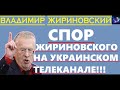 Какие же Украинцы хитрые, дай им газ, а сами запрещают Русский язык, и восхваляют БАНДЕРУ!!!