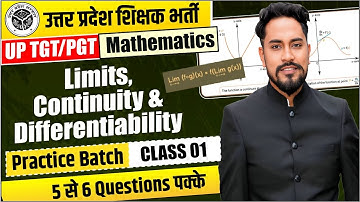 UP TGT/PGT 2024 | MATHEMATICS | LIMITS, CONTINUITY & DIFFERENTIABILITY | CLASS 01 | BY COACH SIR