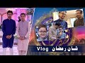 Vlog on ARY Ramzan Transmission | Shan e Ramzan