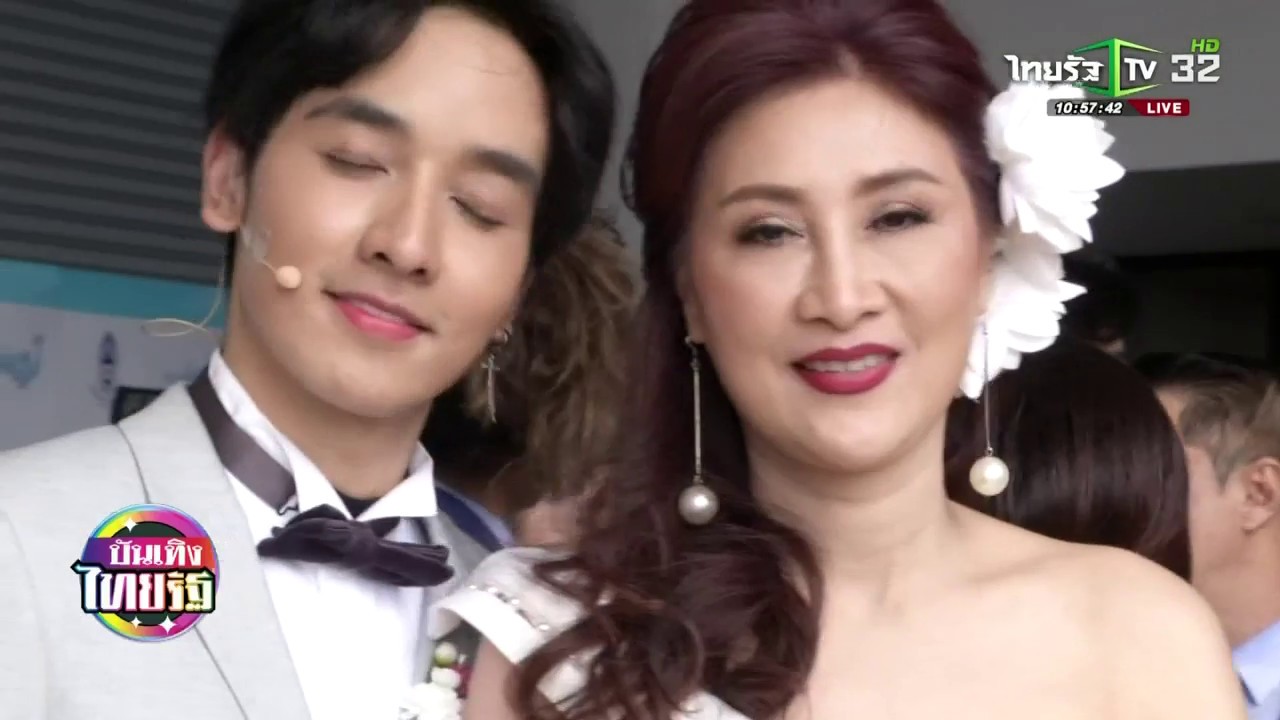 จับตา กระทิง-กองทัพ ว่าที่สามีแห่งชาติ | 18-08-61 | บันเทิงไทยรัฐ