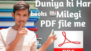 How to Free Download any books in PDF file ! Dunniya ki Har books free me kaise download Karen? screenshot 5