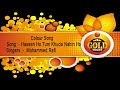 Haseen Ho Tum Khuda Nahi Ho हसीन हो तुम खुदा न हो (COLOR)HD - Mohammed Rafi | Shammi Kapoor,Sadhana. Mp3 Song