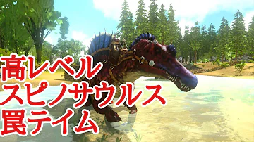 تحميل スピノサウルス テイム Mp4 Mp3 تحميل スピノサウルス テイム Mp4 Mp3