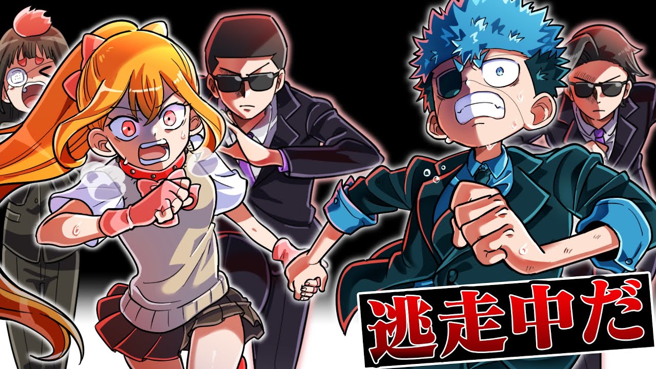 逃走⚫︎！捕まったら最後、死の遊園地から逃げ切れ【タイムリープ】