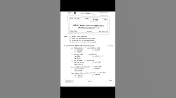 12th ocm board question paper 2022 in marathi | board question paper 2022 ocm | #12th#marathimedium
