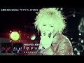 R指定 『サドマゾ』PVSPOT【公式】