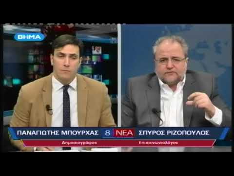 Ο Επικοινωνιολόγος, Σπύρος