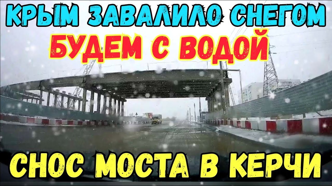Не надрывай мосты твой камаз идет