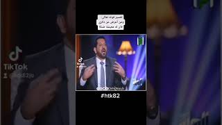 ومن أعرض عن ذكري فان له معيشة ضنكا