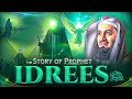 The Prophet Who Was Taken To Paradise Mufti Menk The Prophet Who Was Taken To Paradise Mufti Menk