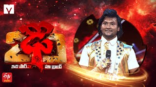 ABI Performance on Dhee 20 | 20th August 2025 | Every Wed \& Thu @ 9:30 PM | ETV