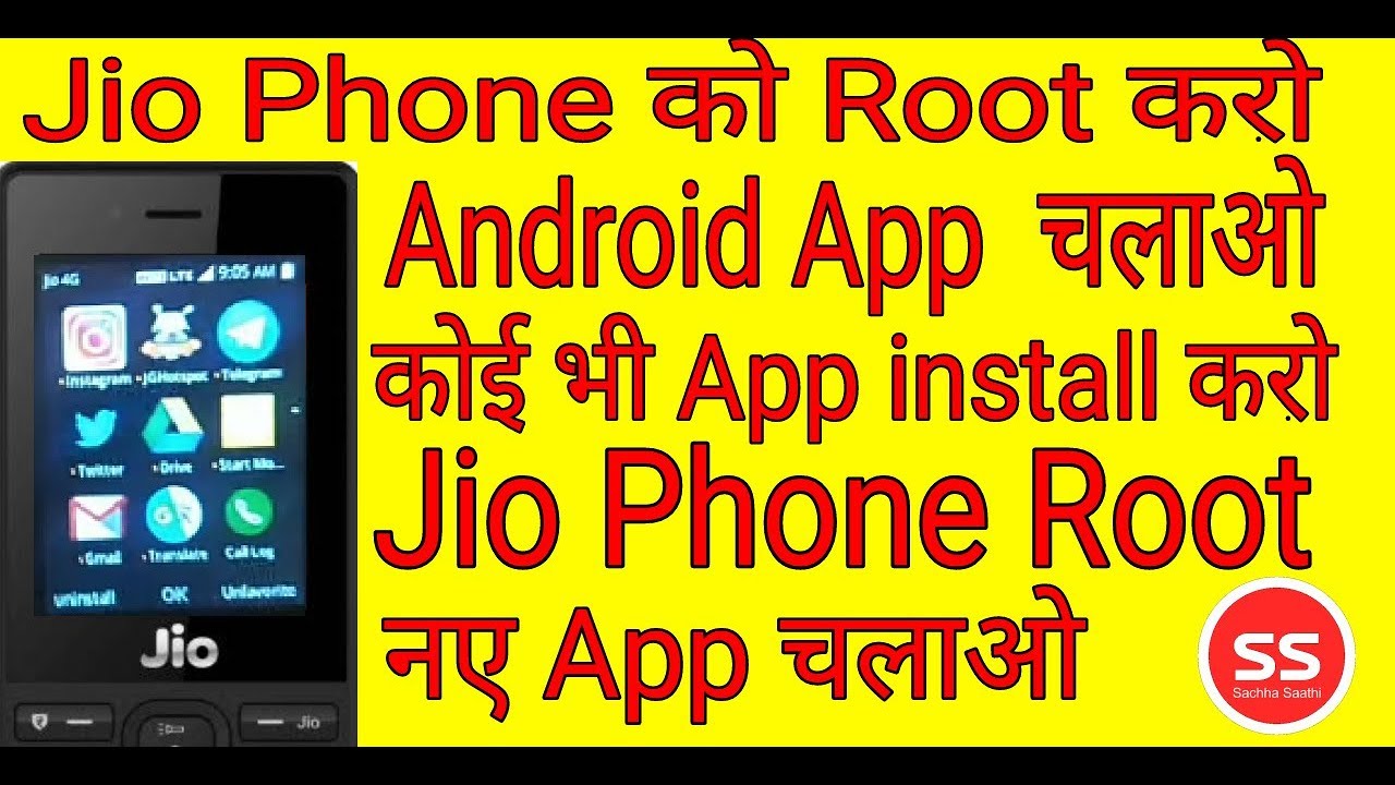 Jio Phone Ko Root Kaise Kare How To Root Jio Phone Ankur Saini