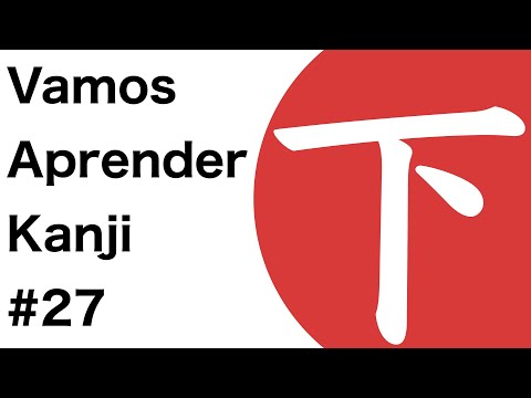 Como aprender kanji japonês #27 "下"（baixo）
