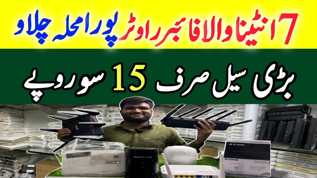 Low price WiFi Fiber Router |Long Range WiFi Routers |Best Quality Devices 