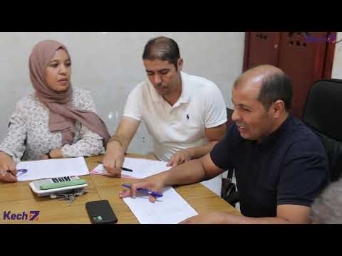 قريبا صحوة تنموية كبيرة تعرفها جماعة أسني بالحوز