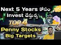 Best penny stocks for next 5 years in telugu