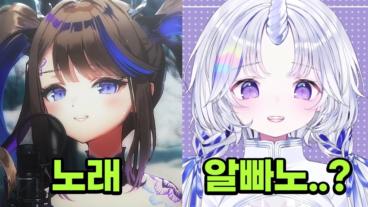 이런 버튜버 인재는 진짜 어디서 구해온걸까?