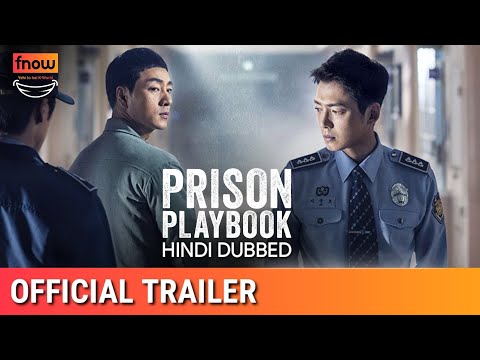 Prison Playbook | Official Trailer