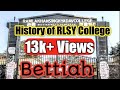 Ram Lakhan Singh Yadav College Campus View Ram Lakhan Singh Yadav College Campus View