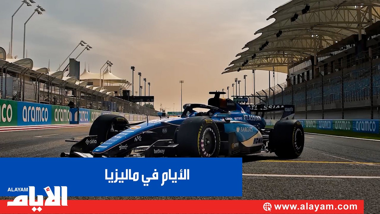 ������� ����� ���� ����� ������� ������ ��������� ��� �� �������
 - نشر قبل 13 دقيقة