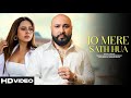 Jo Mere Sath Hua B Praak Sargun Mehta New Punjabi Song 2026 B Praak New Song New Song 2026 