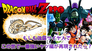 تحميل ドラゴンボールzrpg Mp4 Mp3 تحميل ドラゴンボールzrpg Mp4 Mp3
