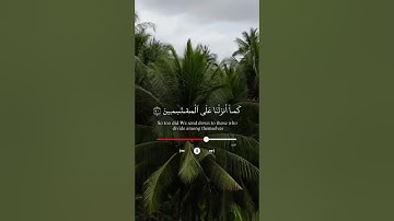 أكتب شي تؤجر عليه| تلاوةً خاشعة جميلة بصوت ماهر المعيقلي #ماهر_المعيقلي #فولو_اكسبلور