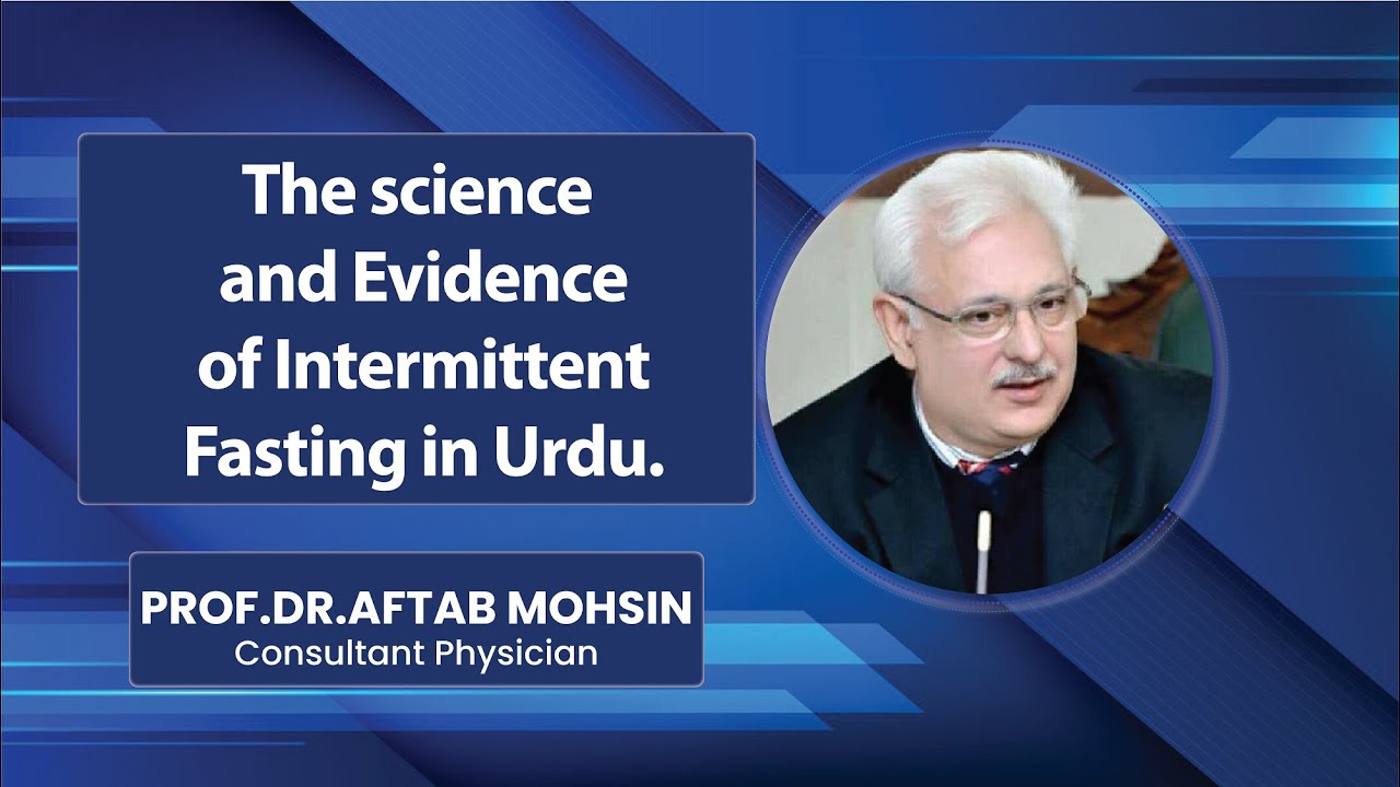 Intermittent Fasting in Urdu