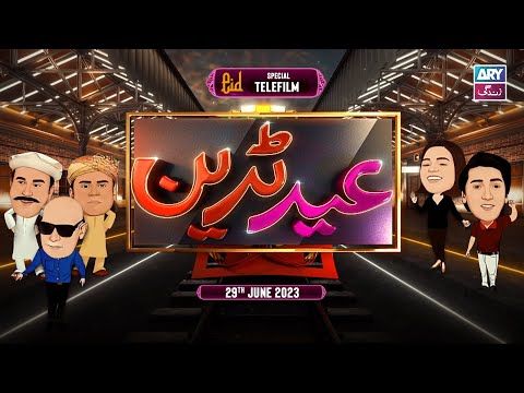 Eid Train | Eid Special | Telefilm | ARY Zindagi