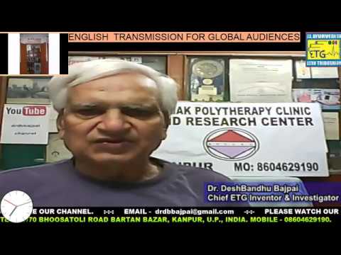 Dr D. B. Bajpai Broadcaster Channel : LIVE STREAMING 17 MARCH 2019