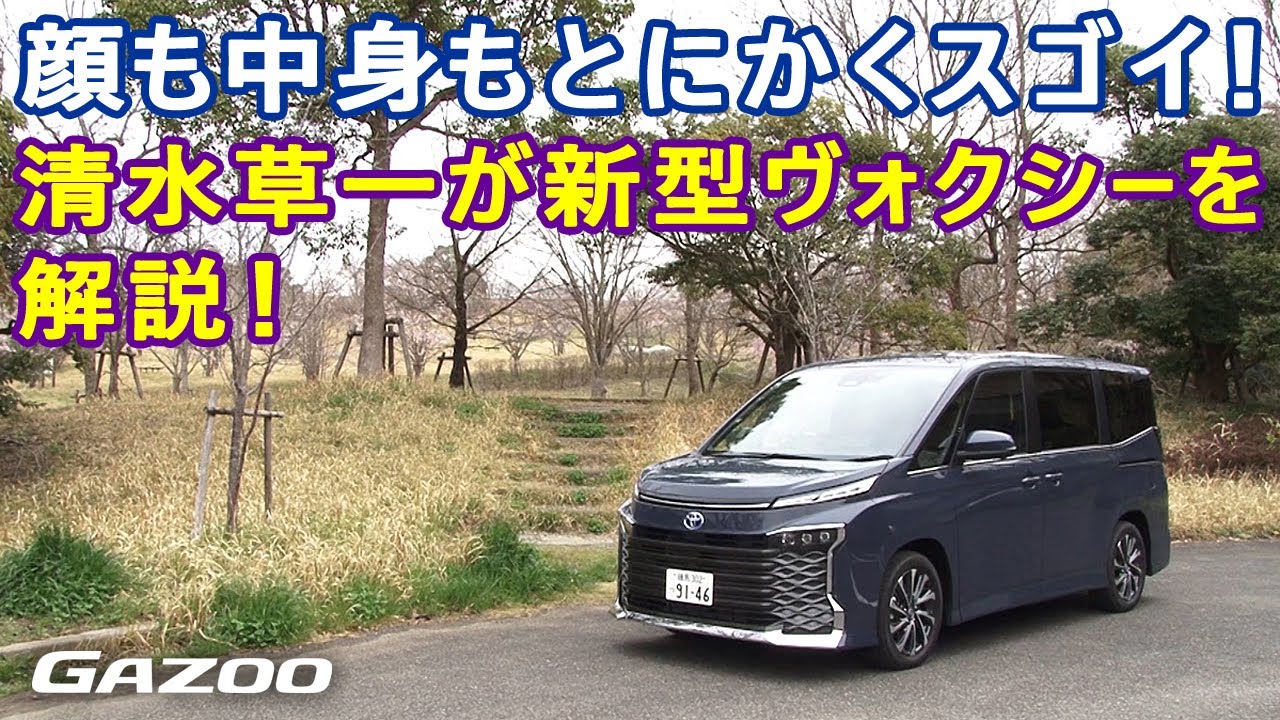 スマック コルセア ヴォクシー ノア アイシス ブレビス スマック コルセア ヴォクシー ノア アイシス ブレビス