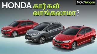 Honda India SWOT Analysis | SWOT EP -4 | Tamil | MotoWagon.